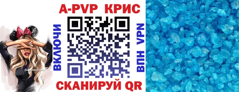 Магазины продажи наркотиков Биробиджан Марихуана  Alpha PVP  ГАШ  Мефедрон 