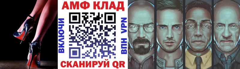 Amphetamine Розовый  где продают наркотики  Биробиджан 