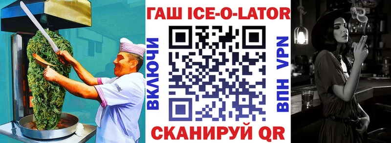 Печенье с ТГК марихуана  Биробиджан 