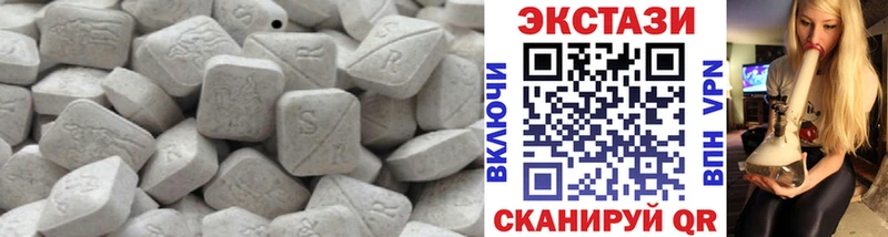 MEGA как зайти  Биробиджан  ЭКСТАЗИ mix 