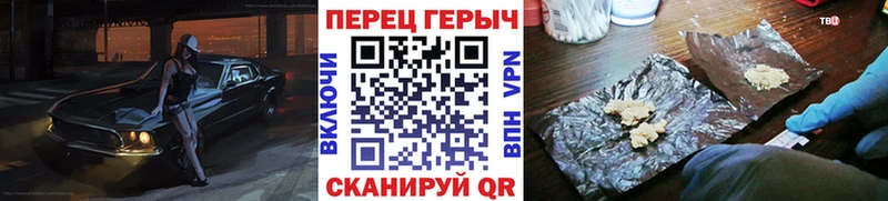хочу наркоту  Биробиджан  ГЕРОИН Афган 
