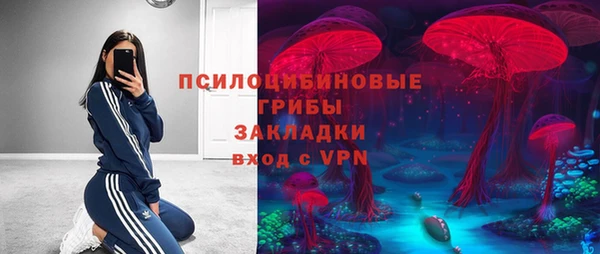 MESCALINE Алексеевка