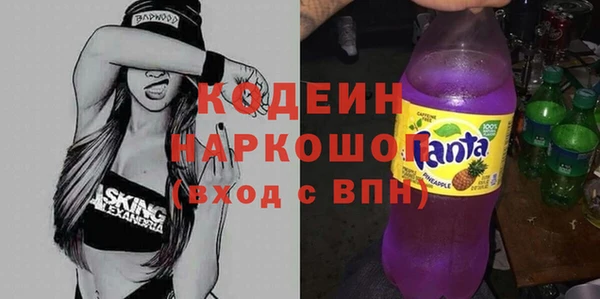 героин Сафоново