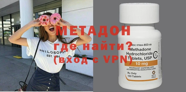 меф VHQ Саяногорск