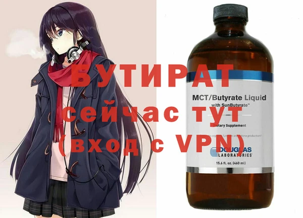 каннабис Алексин