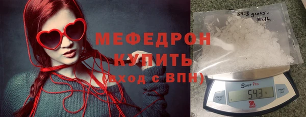 MESCALINE Алексеевка
