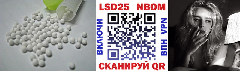darknet состав  Биробиджан  Лсд 25 экстази кислота  купить наркоту 