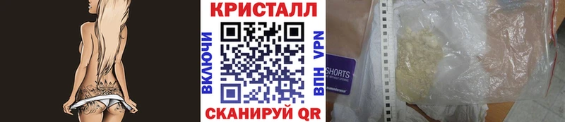 Первитин мет  Биробиджан 
