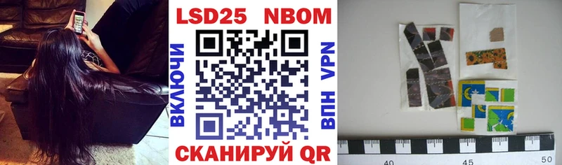 blacksprut сайт  Биробиджан  Наркотические марки 1,5мг 