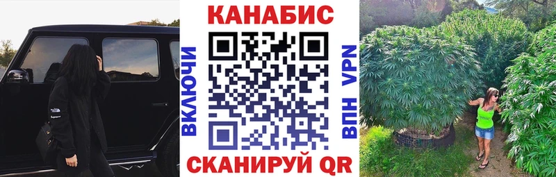 Марихуана планчик  Биробиджан 